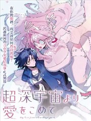 银河影视漫画改编风起长街